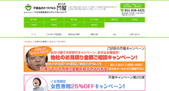 Desktop Screenshot of akutaya.net